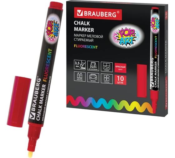 Маркер 10 шт в упаковке BRAUBERG меловой "POP-ART" сухостираемый для гладких поверхностей 35мм КРАСНЫЙ 151521