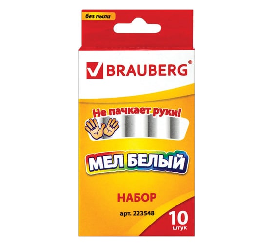 Мел 36 шт в упаковке BRAUBERG белый АНТИПЫЛЬ НАБОР 10 шт. круглый  223548