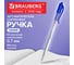 Ручка 12 шт в упаковке BRAUBERG шариковая масляная автомат. Extra Glide R СИНЯЯ узел 07мм линия 035мм 142932 2
