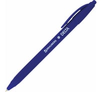Ручка BRAUBERG шариковая масляная автомат. Delta СИНЯЯ soft-touch 0,7 мм линия 0,5 мм 143339