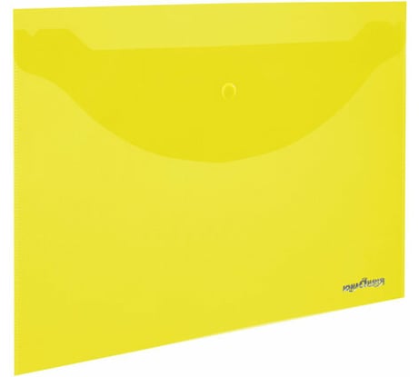 Папка-конверт 10 шт в упаковке ЮНЛАНДИЯ с кнопкой А4 до 100 листов прозрачная желтая 018 мм 228668