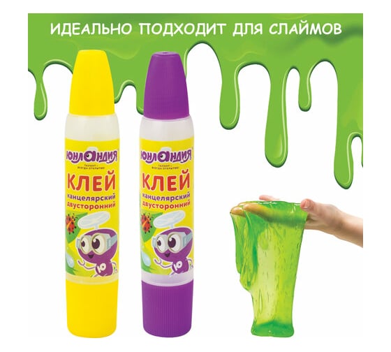 Клей канцелярский 24 шт в упаковке ЮНЛАНДИЯ двусторонний  30мл с узким и широким аппликаторами  227536