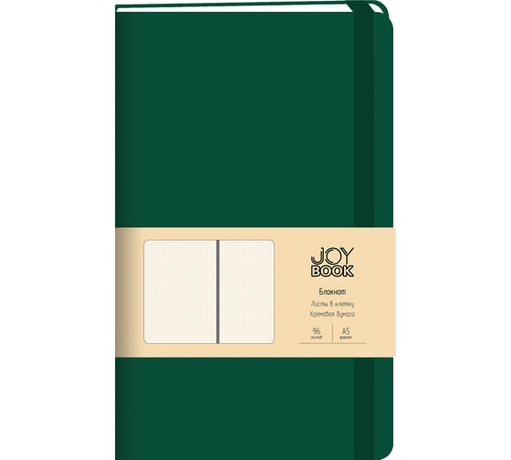 Блокнот для записей listoff БДБК5963827 1