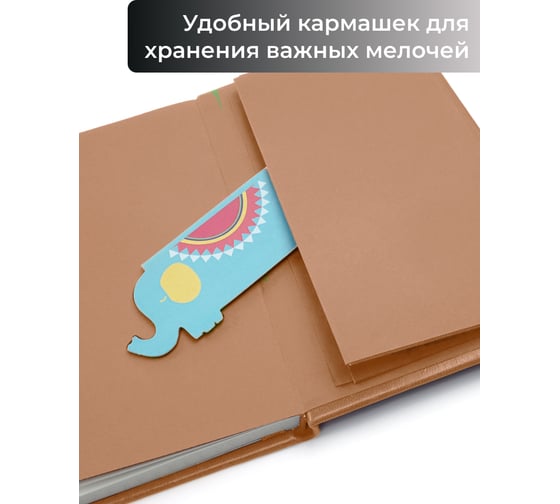 Блокнот для записей listoff БДБК5964387