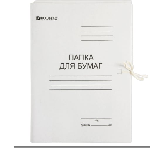 Папка 100 шт в упаковке BRAUBERG для бумаг с завязками картонная  440г/м2 до 200 листов  110926