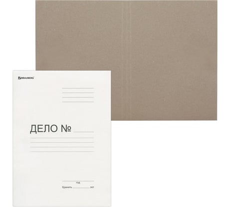Папка 200 шт в упаковке BRAUBERG без скоросшивателя "Дело" картон. плотность 280г/м2 до 200 листов  122293