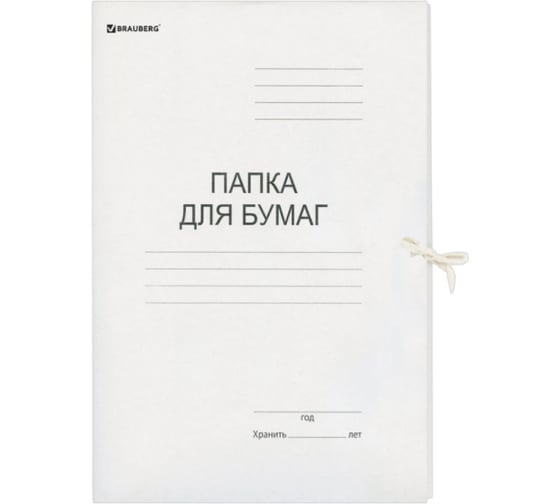 Папка 100 шт в упаковке BRAUBERG для бумаг с завязками картонная мелованная  440г/м2 до 200 листов  110925