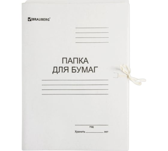 Папка 150 шт в упаковке BRAUBERG для бумаг с завязками картонная  гарантированная плотность 300 г/м2 до 200л  124567