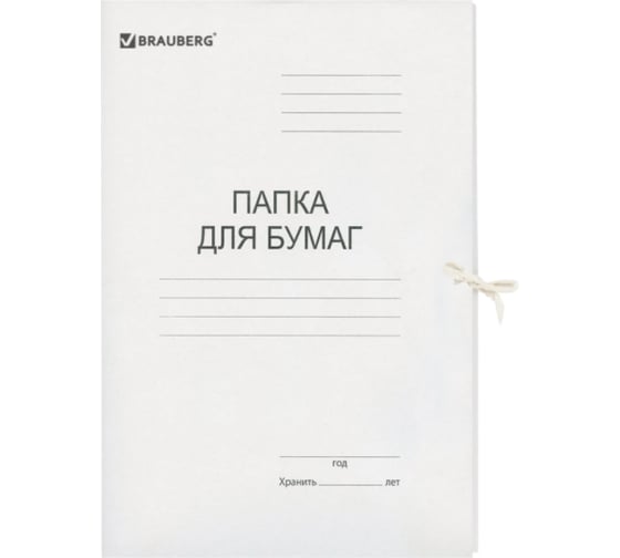 Папка 200 шт в упаковке BRAUBERG для бумаг с завязками картонная мелованная  280г/м2 до 200 листов  110924