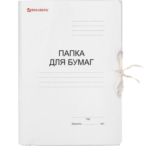 Папка 25 шт в упаковке BRAUBERG для бумаг с завязками картонная мелованная плотность 320г/м2, до 200 листов 121513