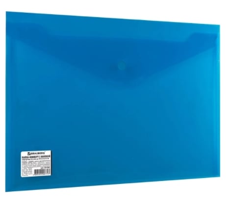 Папка-конверт 10 шт в упаковке BRAUBERG с кнопкой  А4 до 100 л непрозрачная синяя СВЕРХПРОЧНАЯ 02 мм  221362