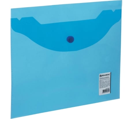 Папка-конверт 10 шт в упаковке BRAUBERG с кнопкой МАЛОГО ФОРМАТА 240х190 мм А5 прозрачная синяя 0,18 мм 224027