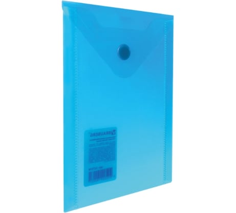 Папка-конверт 10 шт в упаковке BRAUBERG с кнопкой МАЛОГО ФОРМАТА 105х148 мм А6 синяя 018 мм  227317