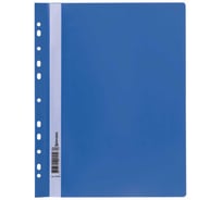 Скоросшиватель 10 шт в упаковке BRAUBERG пластиковый с перфорацией  А4 140/180 мкм синий  226583