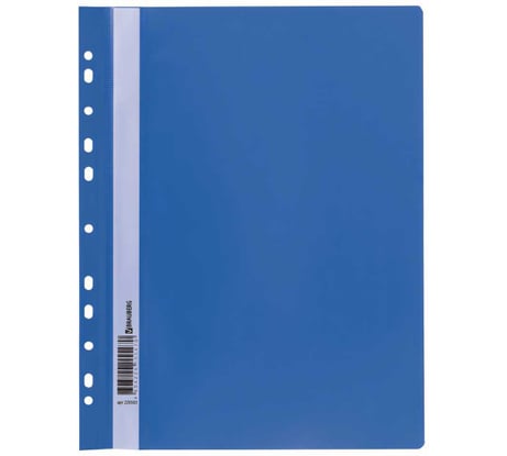 Скоросшиватель 10 шт в упаковке BRAUBERG пластиковый с перфорацией  А4 140/180 мкм синий  226583