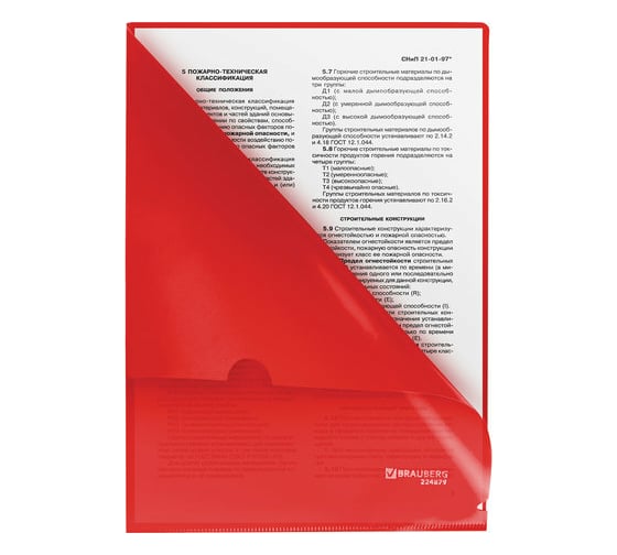 Папка-уголок 20 шт в упаковке BRAUBERG жесткая непрозрачная  красная 015мм  224879