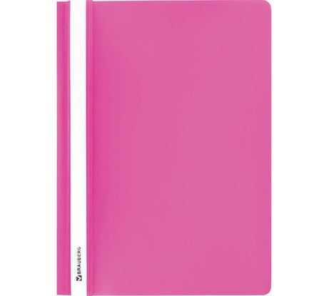 Скоросшиватель 25 шт в упаковке BRAUBERG пластиковый  А4 130/180 мкм розовый  228672