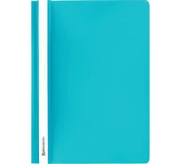 Скоросшиватель 25 шт в упаковке BRAUBERG пластиковый  А4 130/180 мкм бирюзовый  228675