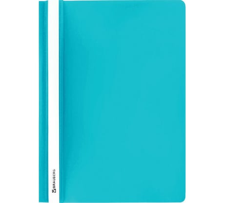 Скоросшиватель 25 шт в упаковке BRAUBERG пластиковый  А4 130/180 мкм бирюзовый  228675