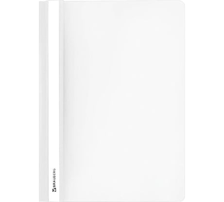 Скоросшиватель 25 шт в упаковке BRAUBERG пластиковый  А4 130/180 мкм белый  228676