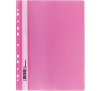Скоросшиватель 10 шт в упаковке BRAUBERG пластиковый с перфорацией  А4 140/180 мкм розовый  226588