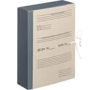 Архивная складная папка 20 шт в упаковке Attache 80 мм корешок бумвинил 1047276