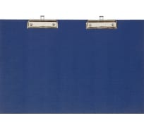 Папка-планшет Attache A3 горизонтальный, с двумя зажимами, синий 1202807