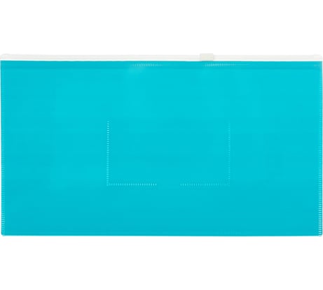 Папка на молнии Attache 264х150 мм Color, бирюза 1044990