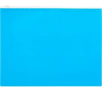 Папка на молнии 12 шт в упаковке Attache А5 Color голубой 1044988
