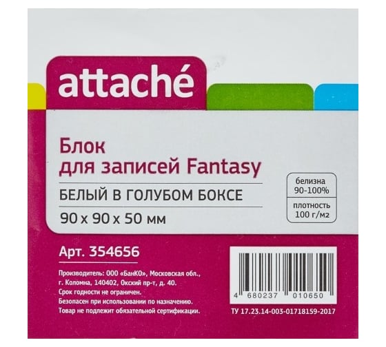 Блок для записей 24 шт в упаковке Attache Fantasy в подставке 9х9х5 голубой белый блок 100г/92 354656