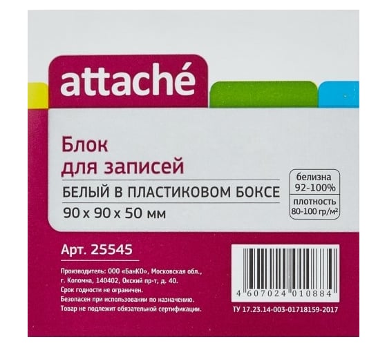 Блок-кубик 36 шт в упаковке Attache в стакане 9х9х5 белый блок 80 г 92% 25545