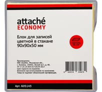 Цветной блок-кубик 36 шт в упаковке Attache ЭКОНОМ в стакане 9х9х5 60-80 г 605143