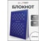 Блокнот для записей listoff БВБФК6904461 2