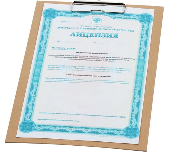 Планшет для бумаг Attache LOFT A4, бежевый 876778