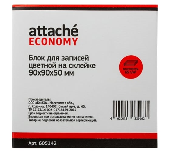 Цветной блок-кубик 36 шт в упаковке Attache ЭКОНОМ на склейке 9х9х5 60-80 г 605142