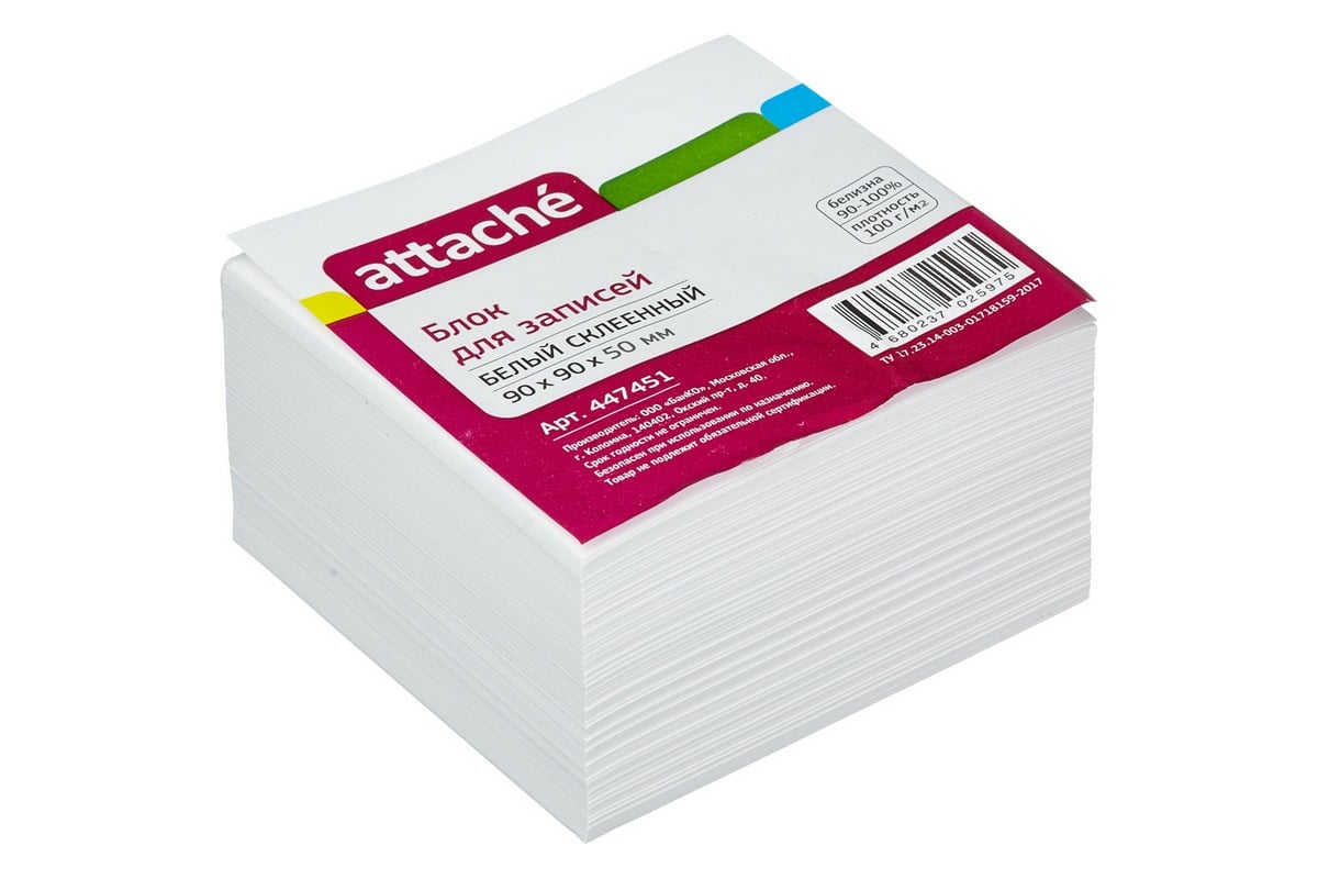 Блок для записей 36 шт в упаковке Attache на склейке 9х9х5 белый блок ...