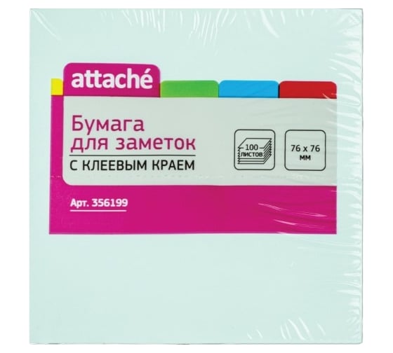 Блок-кубик Attache с клеевым краем, 76х76, голубой, 100 листов 356199