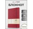 Блокнот для записей listoff БДБК5964385 2