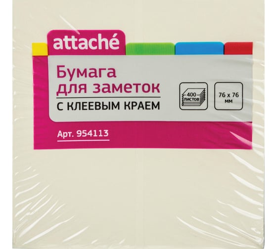 Блок-кубик Attache куб 76х76, пастель 4 цвета 400 листов 954113