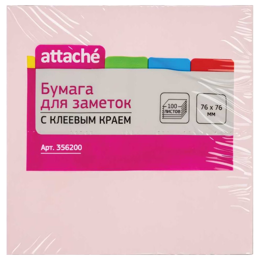 Блок-кубик Attache с клеевым краем 76х76, розовый, 100 листов 356200 ...