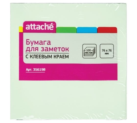 Блок-кубик Attache с клеевым краем 76х76, салатовый, 100 листов 356198 1