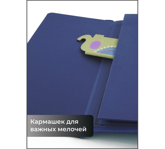 Планинг listoff ПКДБ256403
