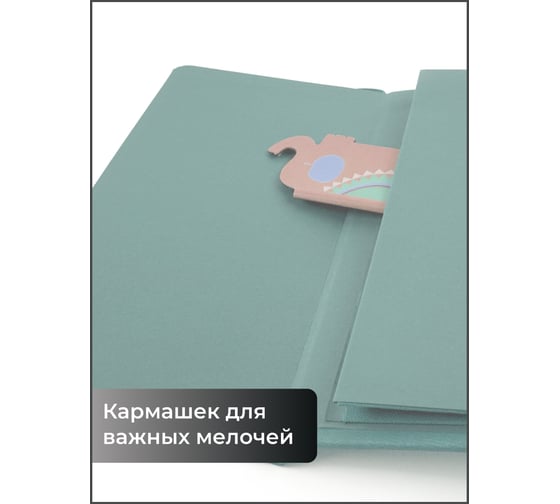 Планинг listoff ПКДБ256405