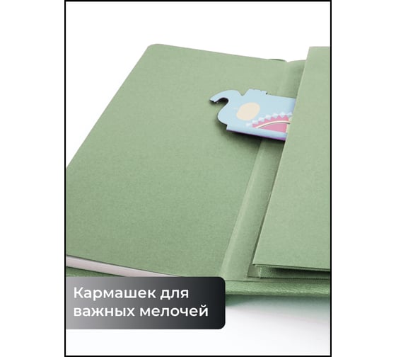 Планинг listoff ПКДБ256408
