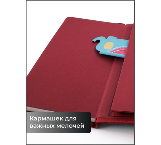 Планинг listoff ПКДБ256402
