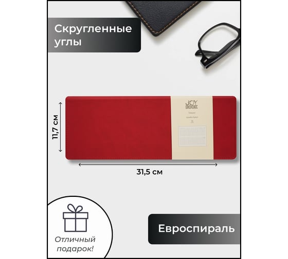 Планинг listoff ПКДБ255602
