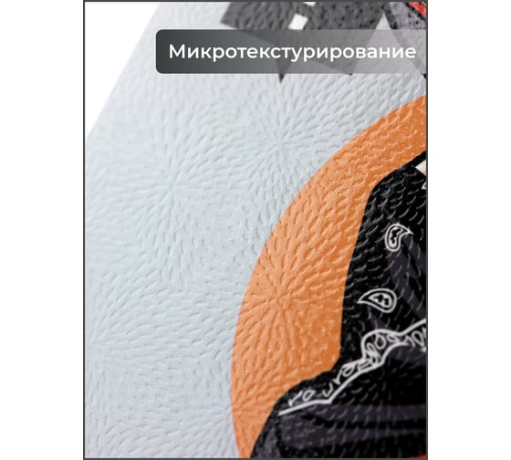 Скетчбук Paper art ТСМ5504871