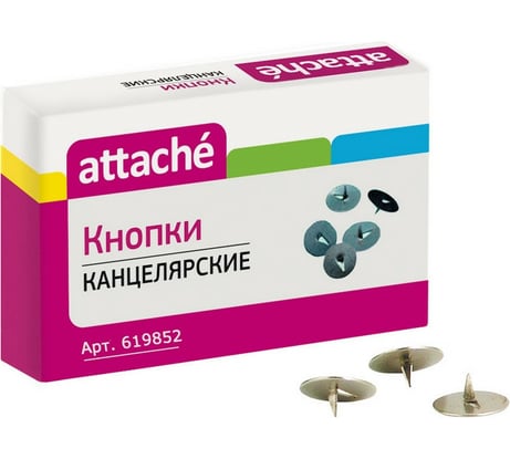 Металлические кнопки Attache 12 мм, 100 шт 619852