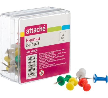 Силовые кнопки для пробковых досок Attache 50 шт, в упаковке, цветные AT-ALTS1002 48906