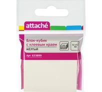 Блок-кубик 24 шт в упаковке Attache с клеевым краем 51х51 желтый 100 листов 633899